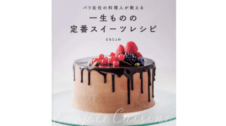 16575円 格安激安 可愛い女へ お菓子 料理 お菓子の本 メルヘンセット絶版本