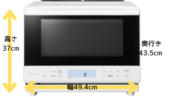 シャープ RE-SS10-ZWサイズ